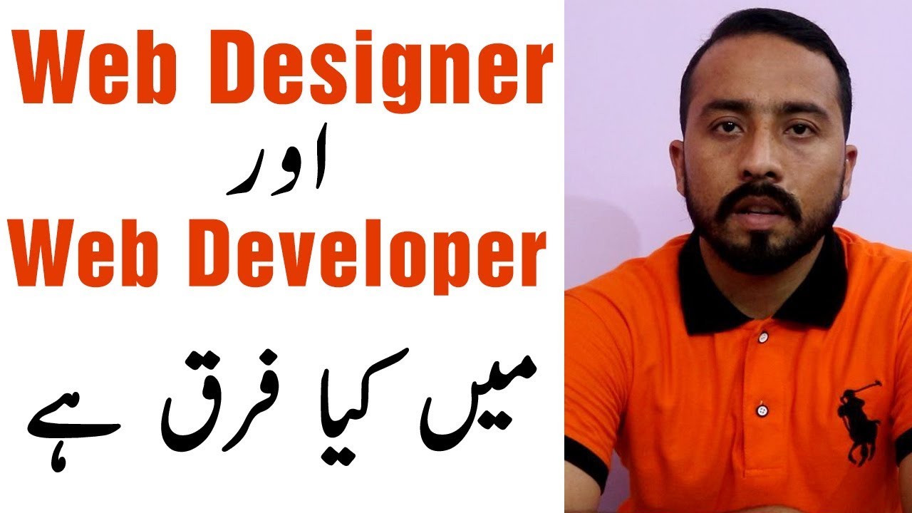 Difference Between Web designer and Web developer|Complete Explanation in Urdu/Hindi