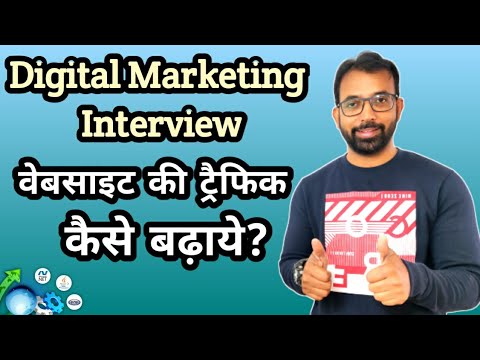 Digital Marketing Interview Question - How to Increase The Traffic On the Website