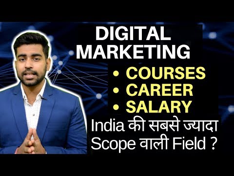Digital Marketing for Beginners | Career | Courses | Salary | Online Marketing  [HINDI] 2020