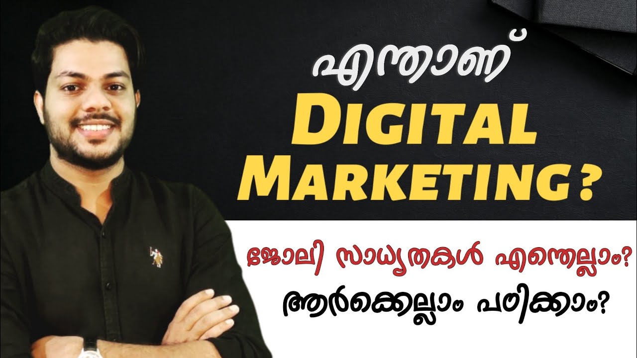 Introduction to Digital Marketing in Malayalam | Scope of Digital Marketing |