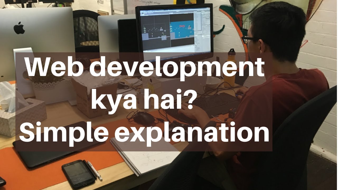 Web Development kya hai? Intro - Part1 (Hindi)