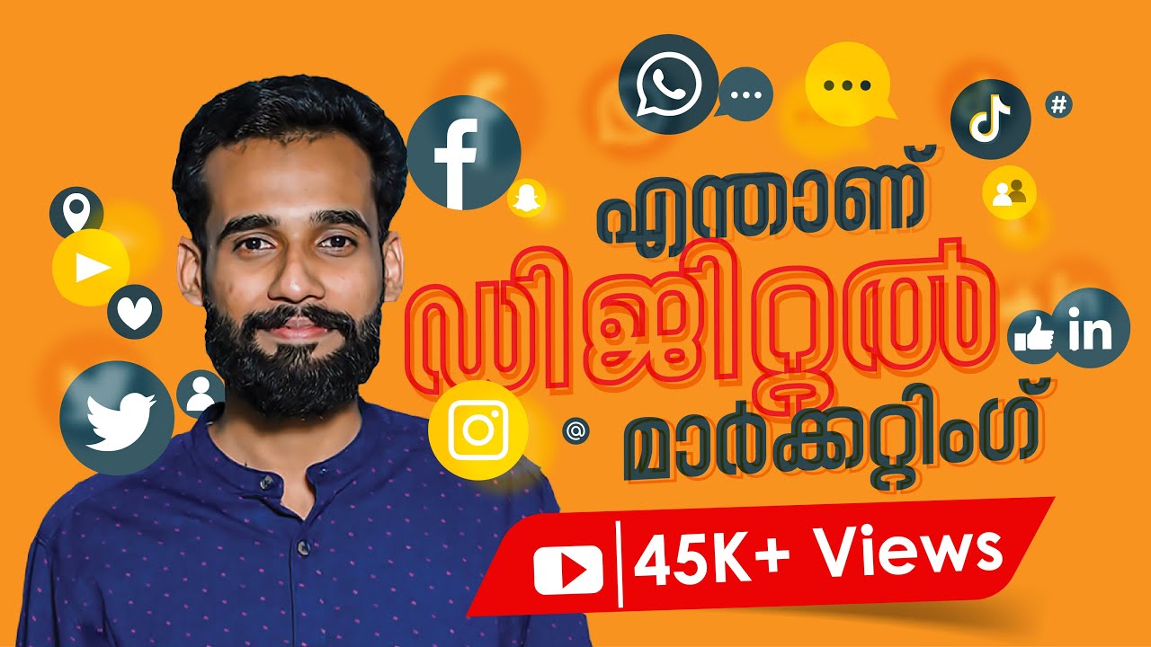What is Digital Marketing | Digital Marketing Tips in Malayalam by Raees Kappoor