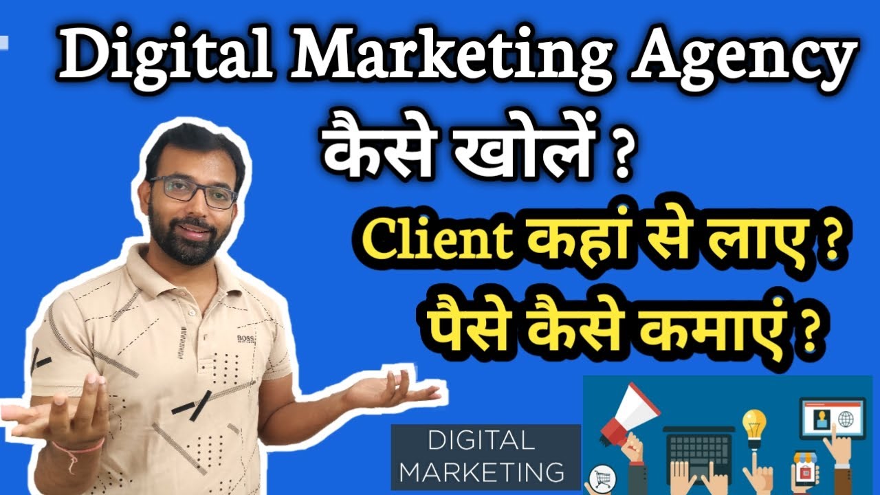 Digital Marketing Agency In India | How to Start a Digital Marketing Company