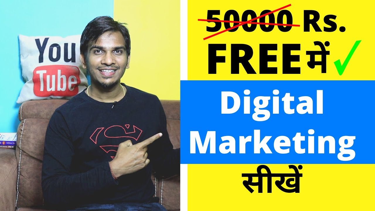 Free DIGITAL MARKETING Course in Hindi !! 50K INR का कोर्स फ्री में | Free Online Courses