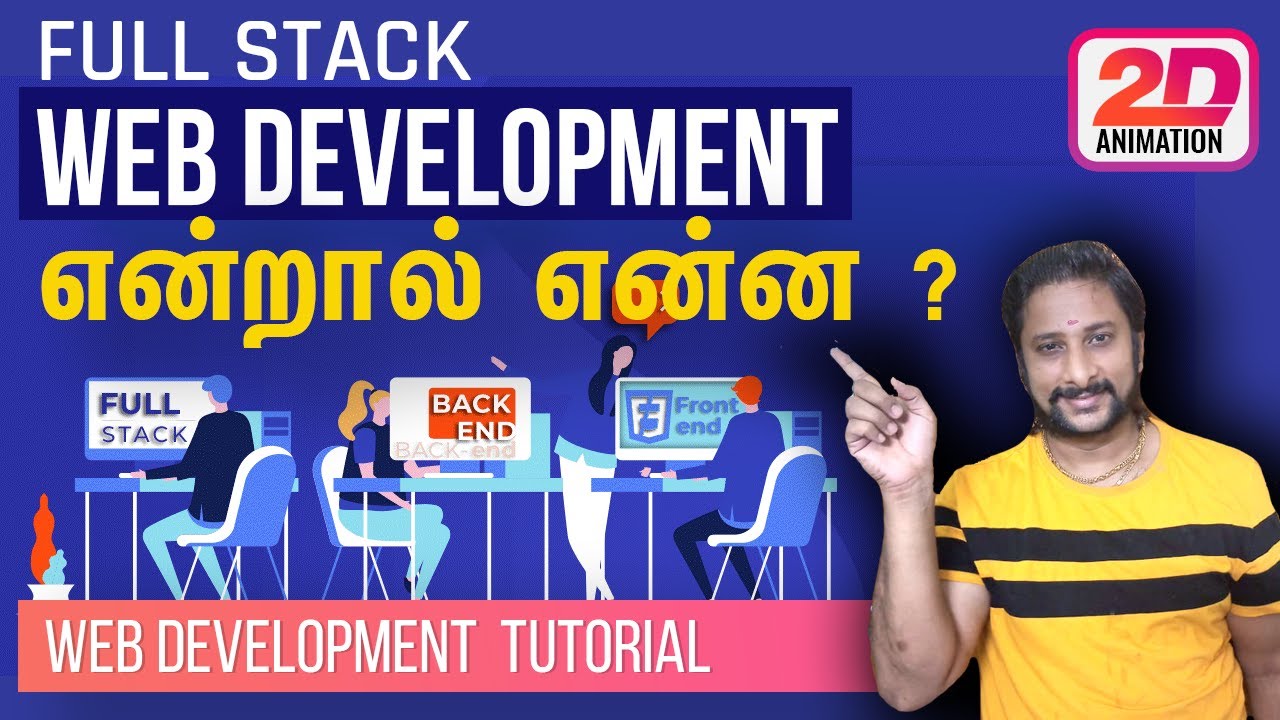 Full Stack Web Development In Tamil - Full-stack Web Development In Tamil | Web Development Tamil