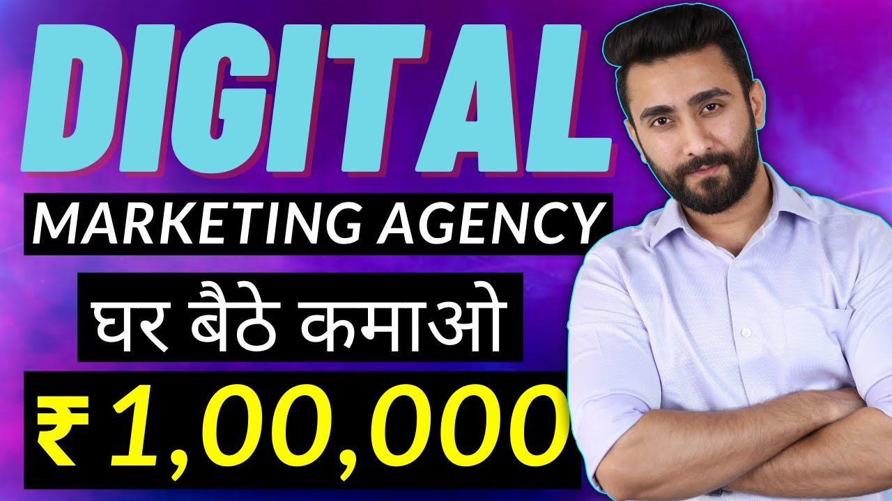 How To Earn Money With Digital Marketing Agency | By Digital Dhairya