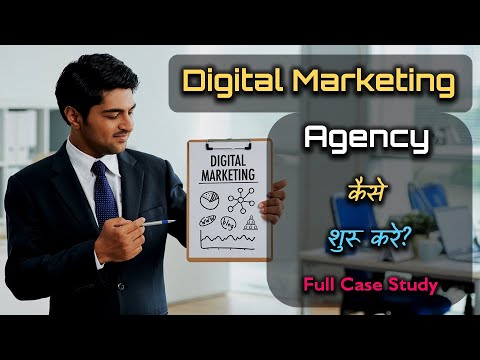 How to Start a Digital Marketing Agency with Full Case Study? – [Hindi] – Quick Support