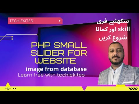 Small Slider Web Development PHP MYSQL