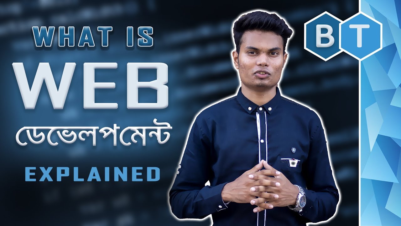 What Is Web Development Explained (Bangla)