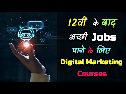 Digital Marketing Courses after Class 12th to Get Great Jobs – [Hindi] – Quick Support
