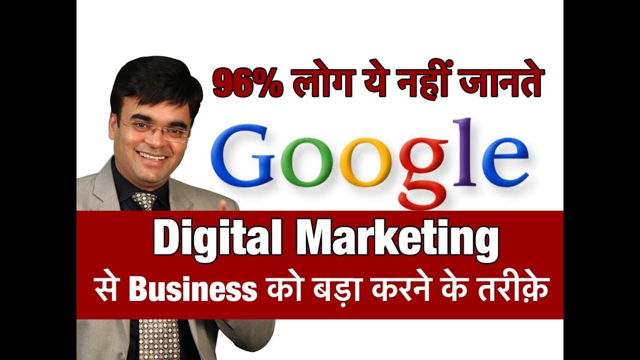 Grow Business with Digital Marketing Tips by Dr. Amit Maheshwari
