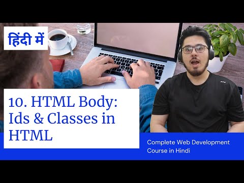 HTML Tutorial: Ids & Classes in HTML | Web Development Tutorials #10