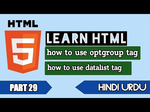 web development series for visually impaired person part 29 describe optgroup and datalist tag