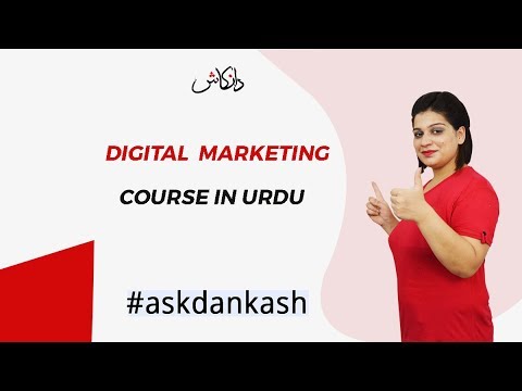 Digital Marketing Course in Urdu | Digital Marketing course in Pakistan
