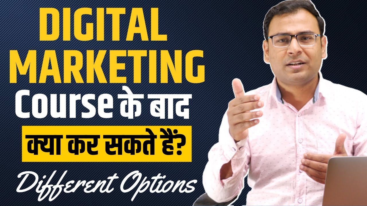 Digital Marketing Course के बाद क्या Scope है? | Career Options for Everyone after Course.