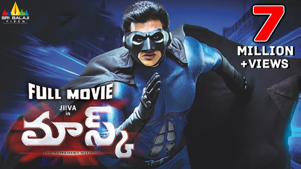 Mask Telugu Full Movie | Jiiva, Pooja Hegde | Sri Balaji Video