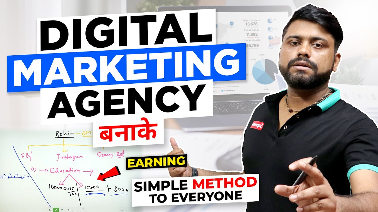 7 Tips - Earning Digital Marketing Agency || How To Start Digital Marketing Agency Step By Step