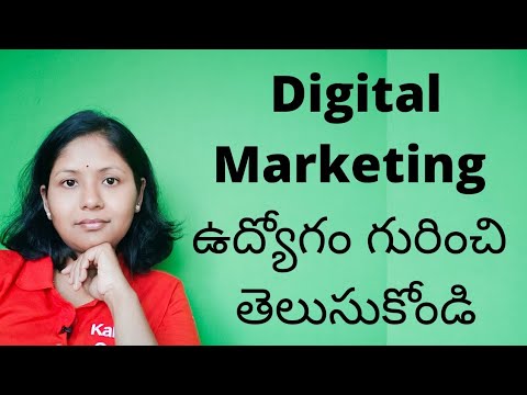 What is Digital Marketing Job role - Explained in Telugu
