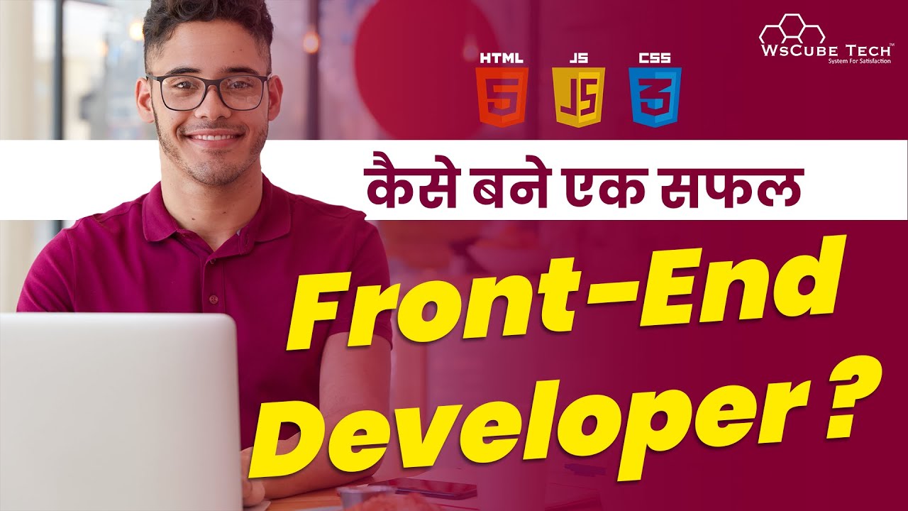 कैसे बने एक सफल Front-End Developer? | Front End Developer - Complete Guide
