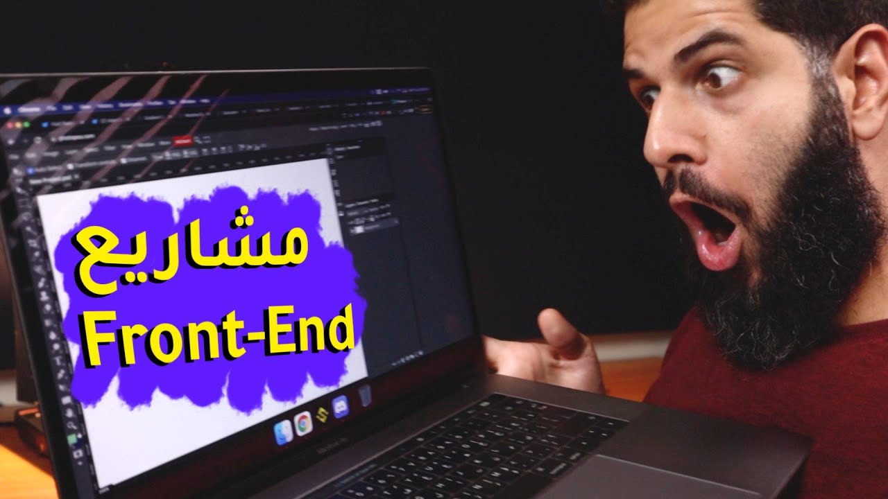 Front-end Projects | افكار مشاريع فرونت اند