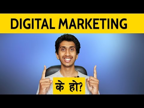 Digital Marketing Explained In Nepali