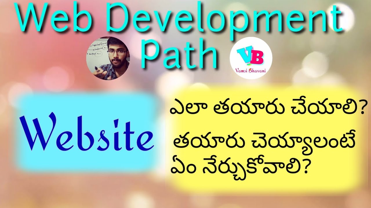 How to create a website in telugu | [Web Development] Path in telugu | What are Frontend/Backend |