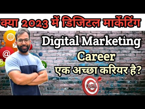 Why Choose a Digital Marketing Career in 2023? Career In Digital Marketing In India