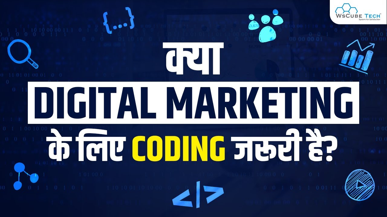 Digital Marketing Mein Coding Anna Jaruri Hai? Coding Skill in Digital Marketing