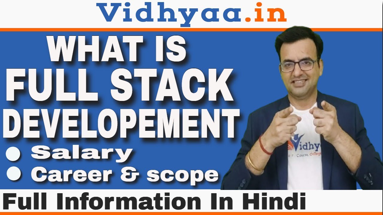 FULL STACK WEB DEVELOPMENT COURSE, WHAT IS FULL STACK, CAREER , SALARY, CAREER AFTER 12TH PCM