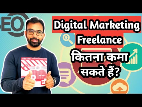 How Much i Can Earn From Digital Marketing Freelance ?