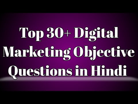 Top 30+ Digital Marketing Objective Questions in Hindi | Digital Marketing Mcq in Hindi