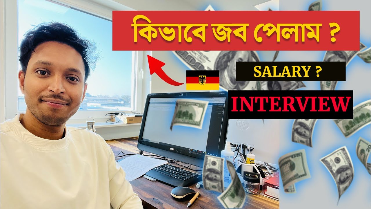 জার্মানিতে কিভাবে Web Development জব পেলাম ? | Salary & Interview | Mk Haque