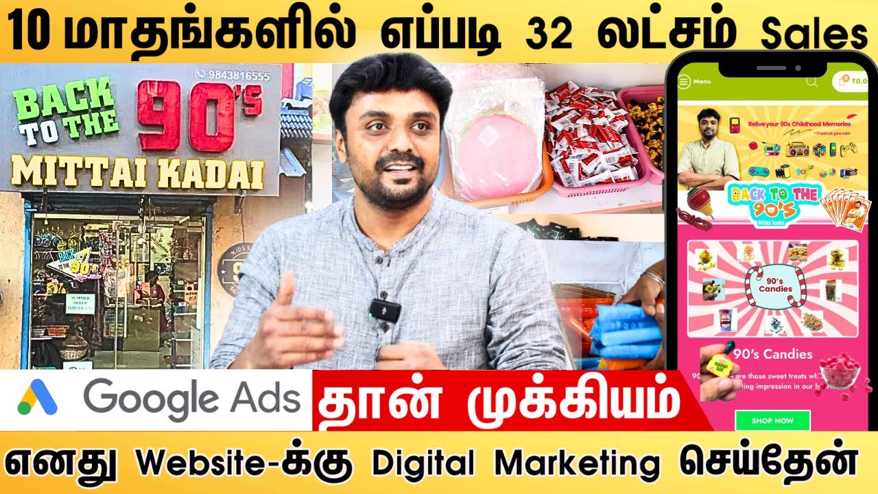 Digital Marketing செய்து எனது கடை மற்றும் Website-ல் Sales செய்கிறேன் | Interview with Jayanth