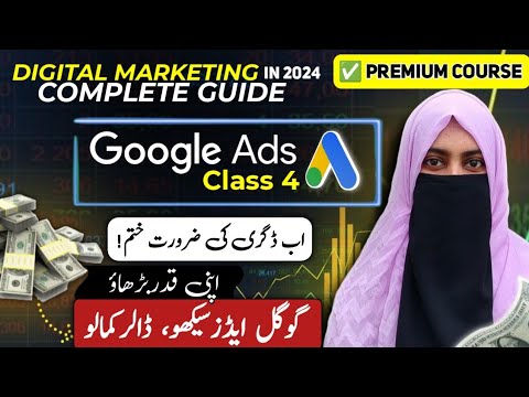 🤑EARN MONEY ONLINE With Google Ads | Free DIGITAL MARKETING Blueprint for 2024 l FULL ROADMAP