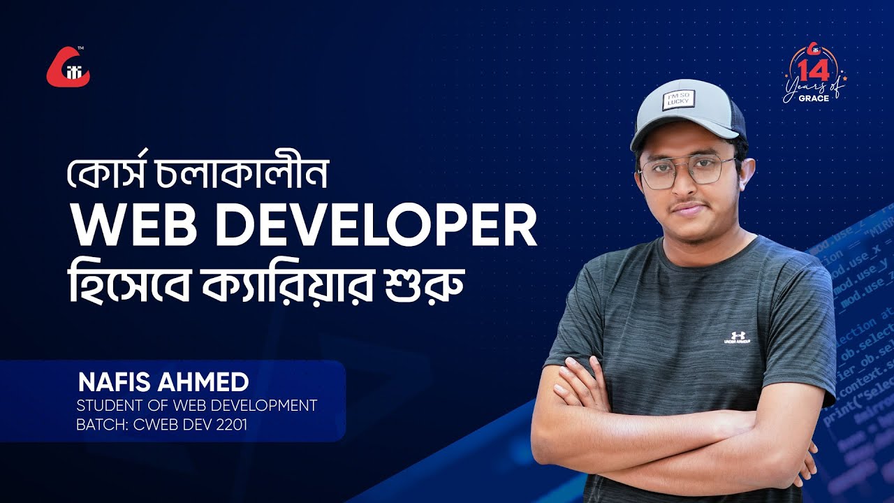 Web Development Success Story: কোর্স চলাকালীন Web Developer হিসেবে ক্যারিয়ার শুরু