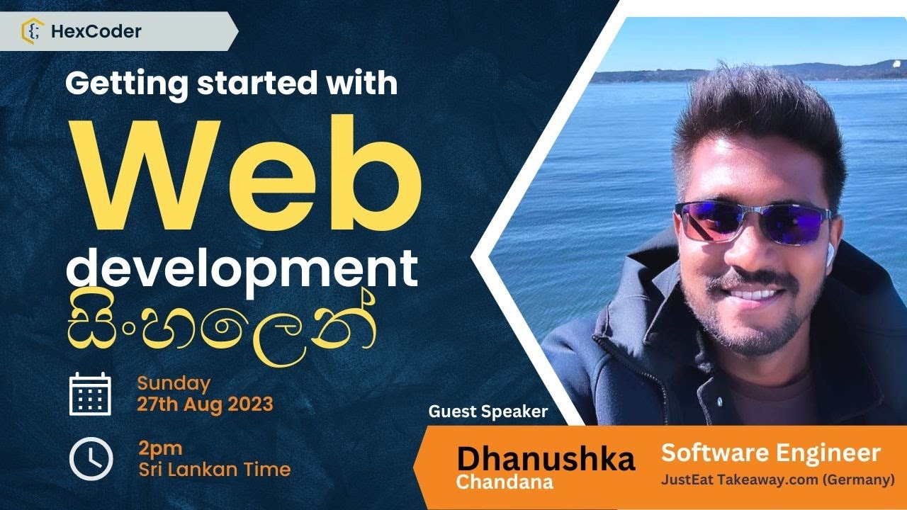 Web Development පටන් ගන්න හැටි මුල සිට - Getting started with Web Dev (Sinhala)